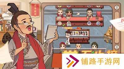 全民学霸官方版