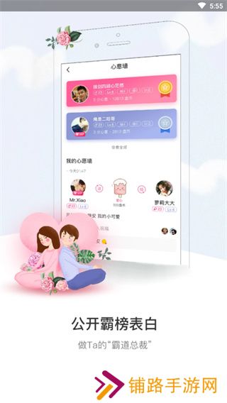 盘丝洞