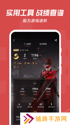 网易大神安装包
