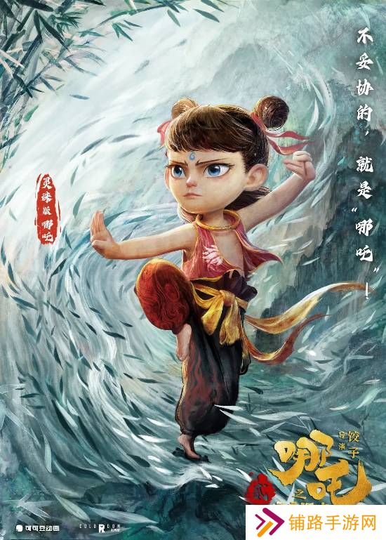 极乐软件园