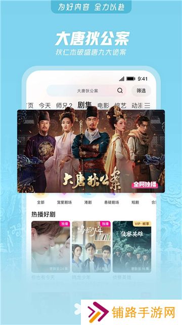 优酷视频下载安装经典版
