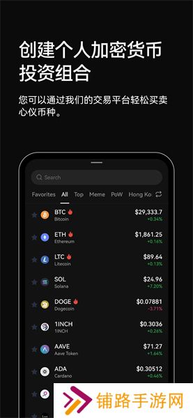 欧亿交易所app