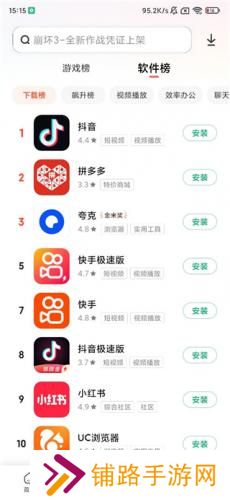 小米应用商店旧版