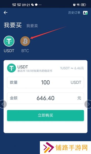 Deepcoin交易所