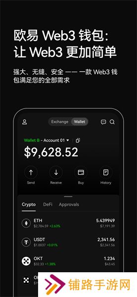欧亿交易所app