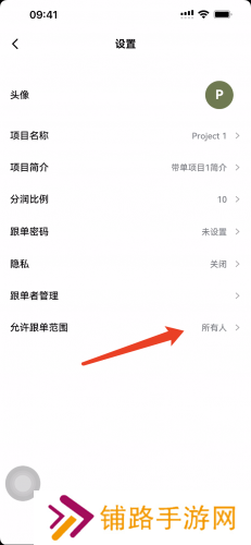 欧亿交易所app