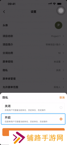 欧亿交易所app