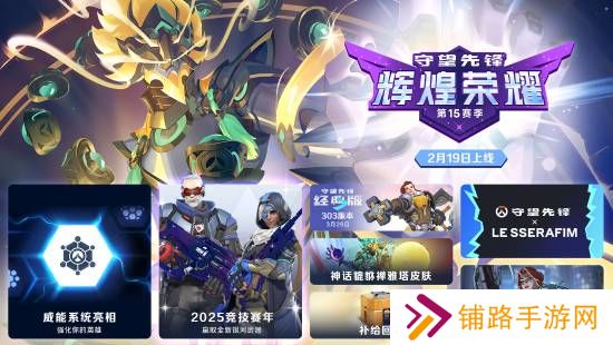 极乐软件园