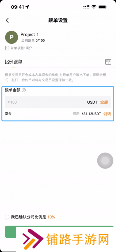 Deepcoin交易所