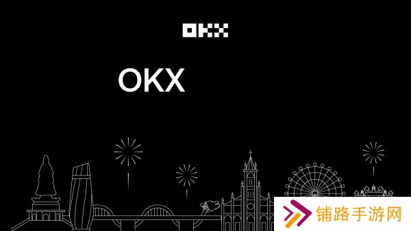 oe交易所app