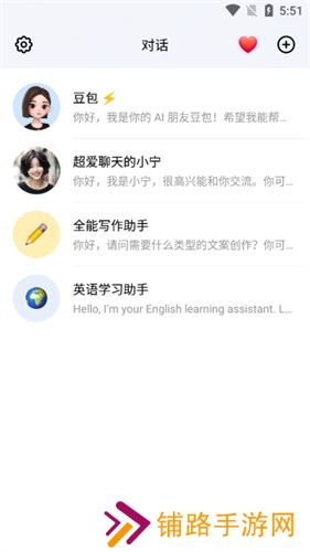 抖音豆包