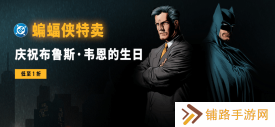 极乐软件园