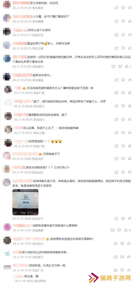 极乐软件园