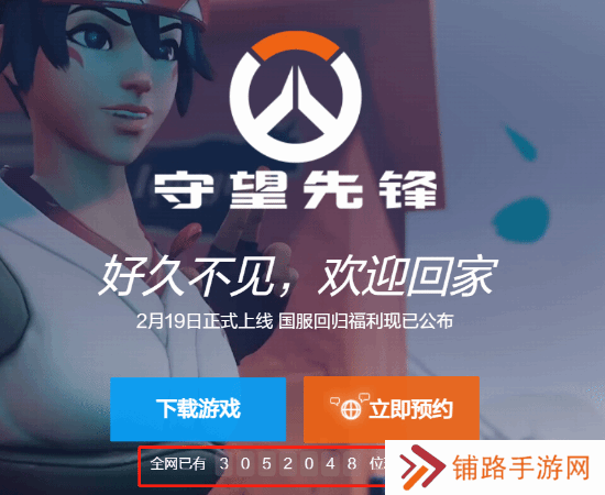 极乐软件园