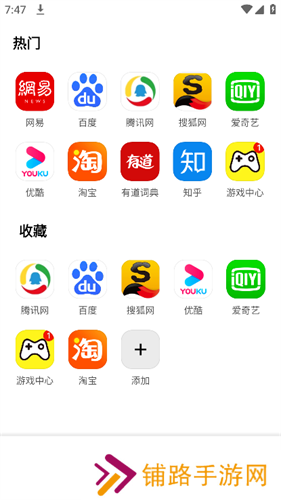 小米浏览器