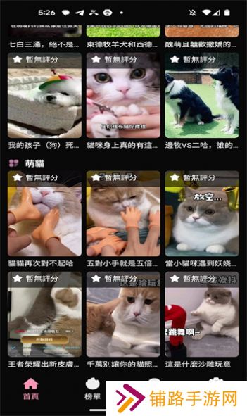 Gimy短剧