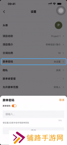 欧亿交易所app