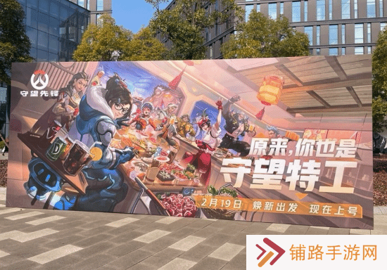 极乐软件园