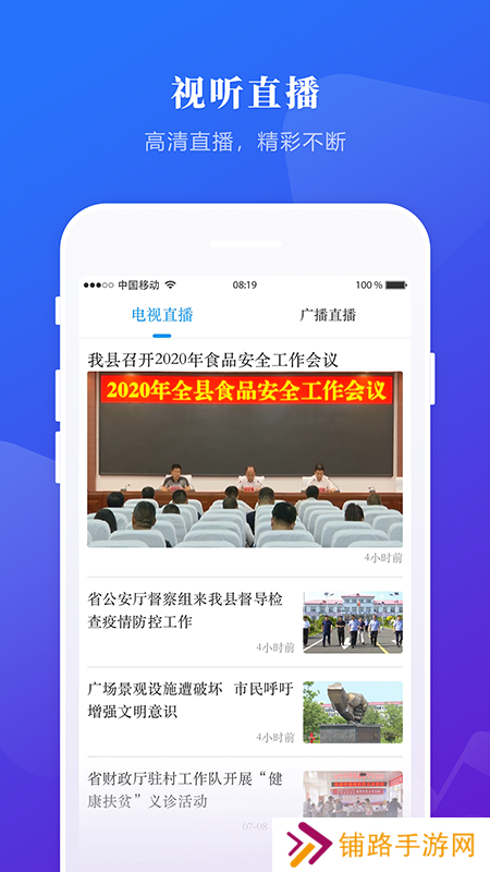 掌上兰西