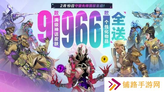 极乐软件园