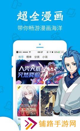 灵梦御所vip破解版