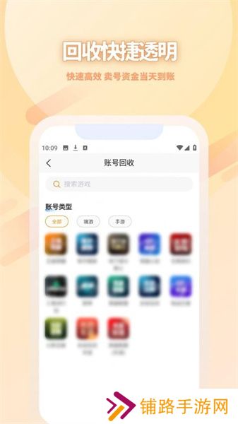 17账号