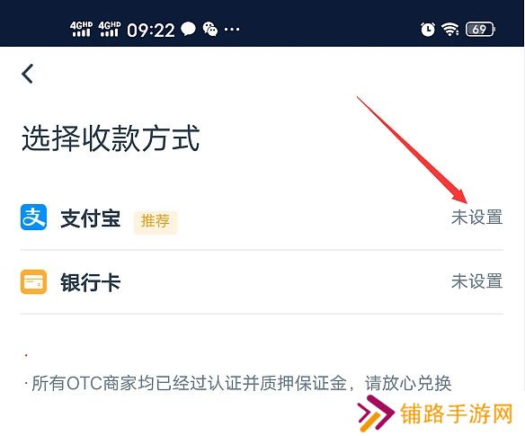 Deepcoin交易所