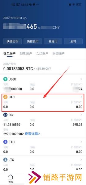 Deepcoin交易所