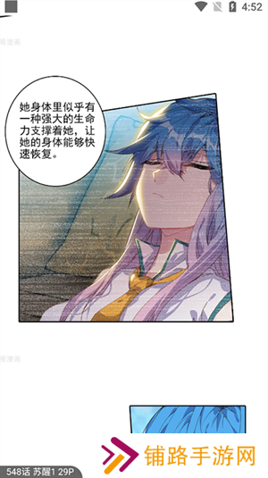 使用教程截图3