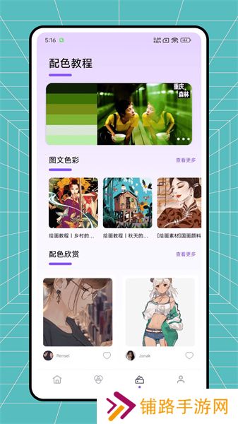 高斯幻彩