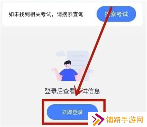 五岳阅卷
