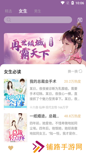 大熊免费小说vip会员破解版