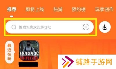 233乐园免费安装包