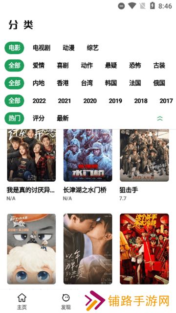 ah视频3.5.0版