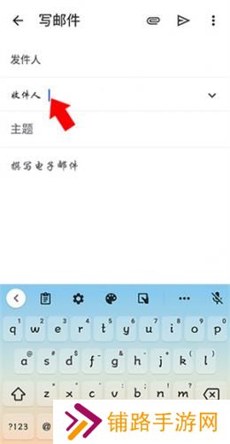 谷歌Gmail