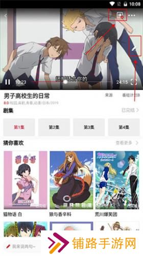 clicli动漫安装包