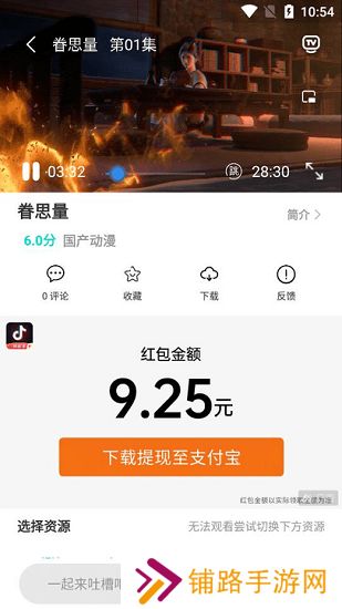 夏沫影院