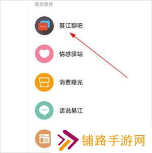 綦江在线招聘网