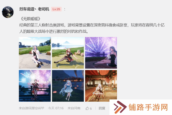 极乐软件园