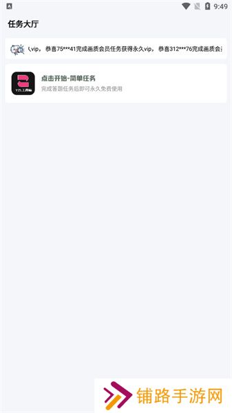 yzl科技箱