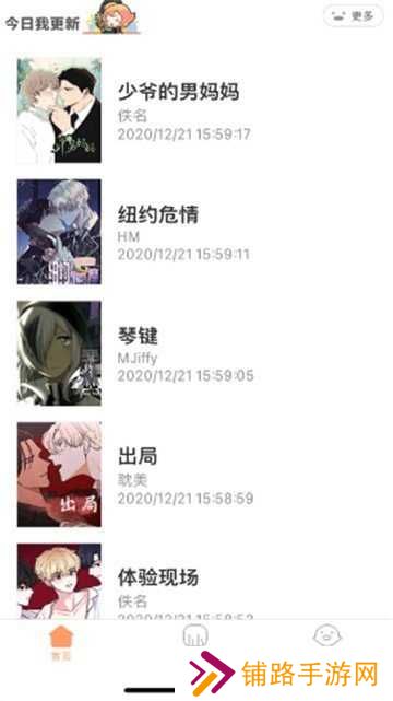 叮当漫画无删减版