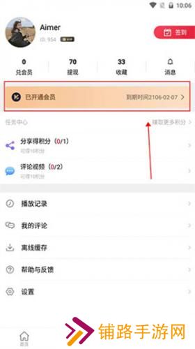 clicli动漫安装包