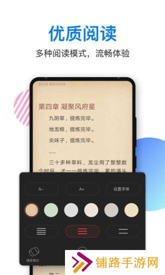 泡泡读书在线免费阅读器
