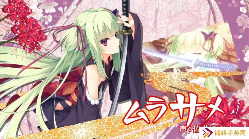 千恋万花安卓版