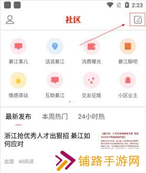 綦江在线招聘网
