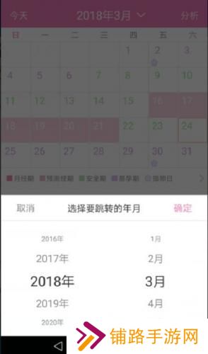 美柚