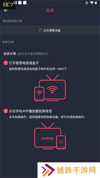 打驴动漫换源版使用方法3