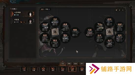 极乐软件园
