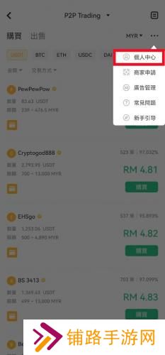xt交易所官网版