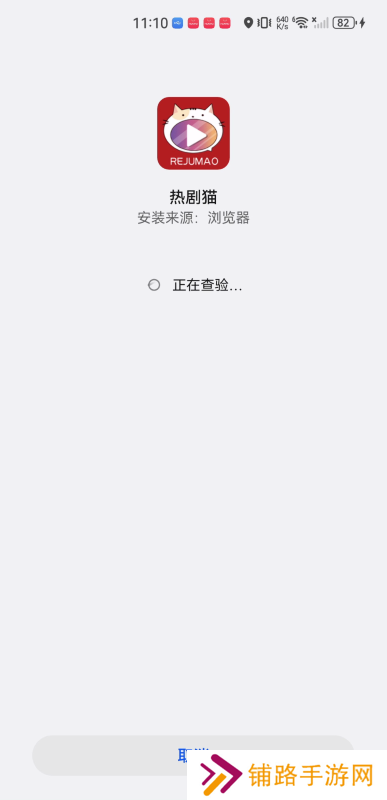 追剧猫2024